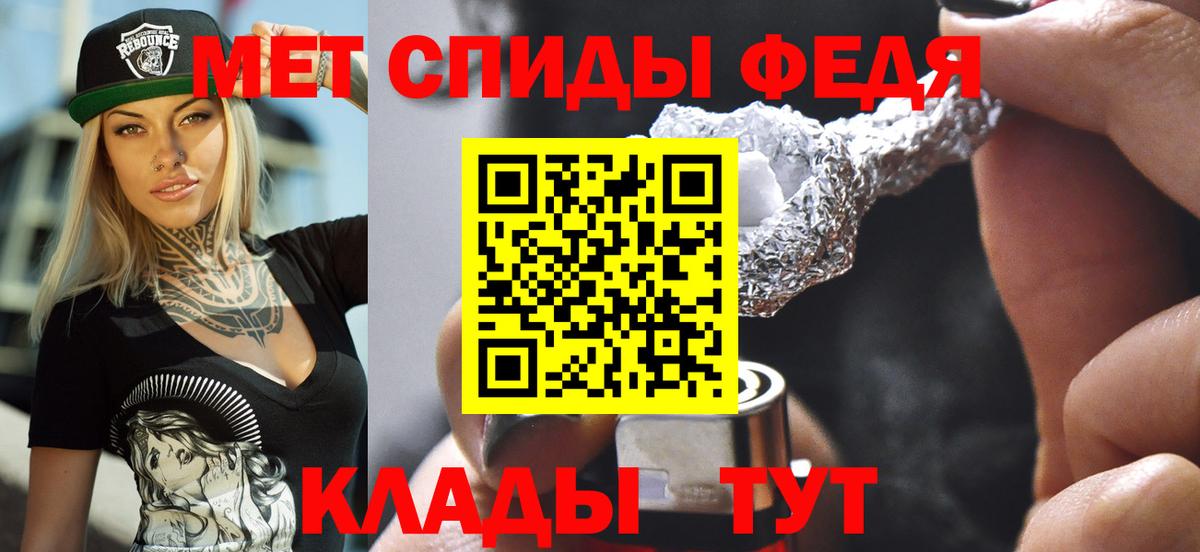 Амфетамин 98% Димитровград