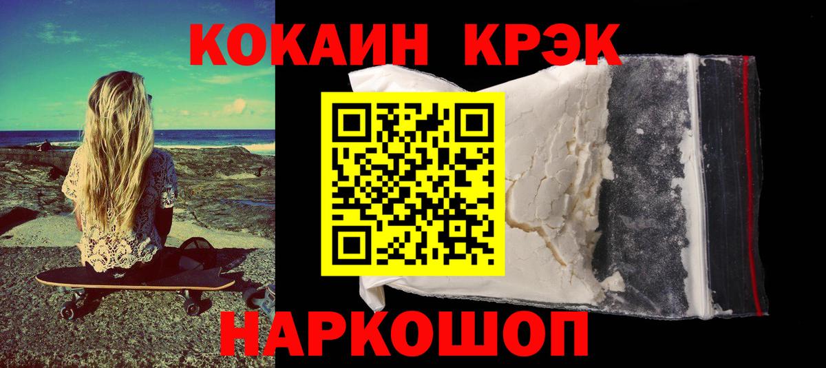 КОКАИН VHQ Димитровград