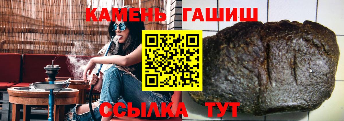 ГАШ индика сатива Димитровград