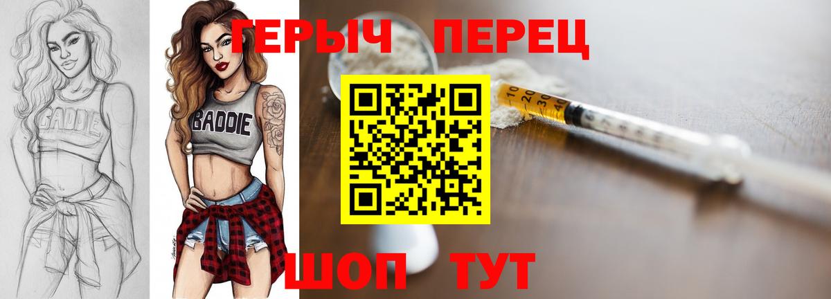 Вейп ТГК Димитровград