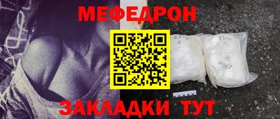 дживик Краснодар