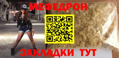 винт Краснокаменск