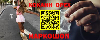 винт Краснокаменск