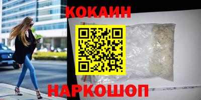 гашиш Краснознаменск