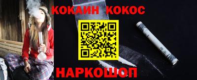 дживик Краснодар