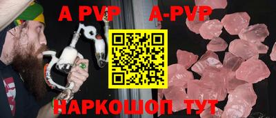 дживик Краснодар