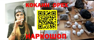 винт Краснокаменск