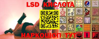 винт Краснокаменск