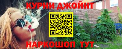 винт Краснокаменск