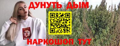 винт Краснокаменск