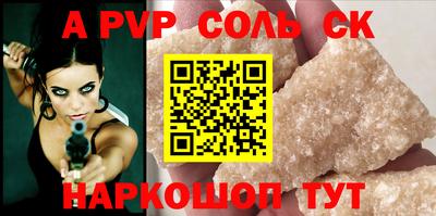 винт Краснокаменск