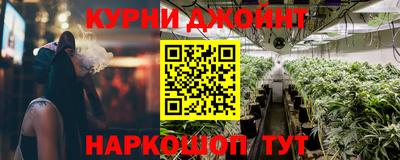 винт Краснокаменск