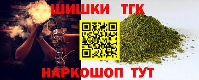 винт Краснокаменск