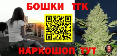 гашиш Краснознаменск