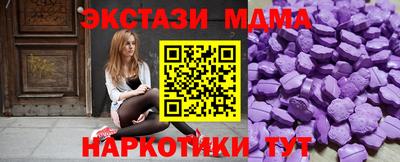 дживик Краснодар