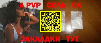 гашиш Краснознаменск