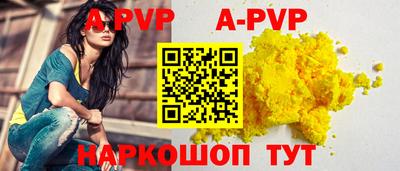 дживик Краснодар