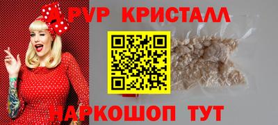 гашиш Краснознаменск