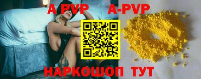 винт Краснокаменск