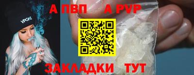 дживик Краснодар