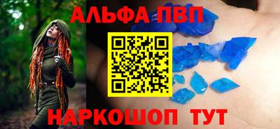 дживик Краснодар