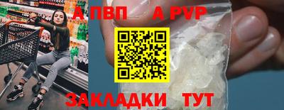дживик Краснодар