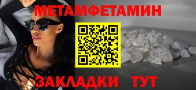 дживик Краснодар