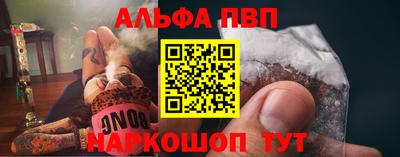 винт Краснокаменск