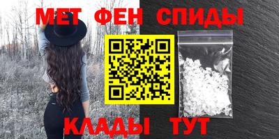 дживик Краснодар