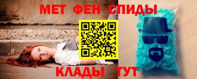 дживик Краснодар
