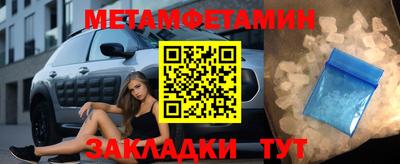 дживик Краснодар