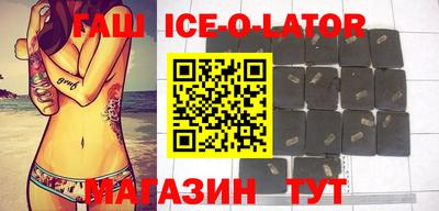 гашиш Краснознаменск
