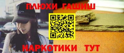гашиш Краснознаменск