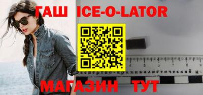 гашиш Краснознаменск