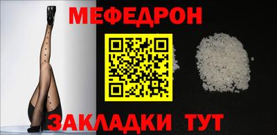 винт Краснокаменск