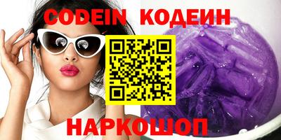 дживик Краснодар