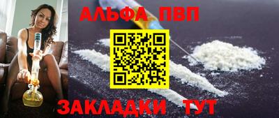 винт Краснокаменск
