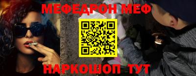 винт Краснокаменск