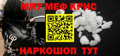 винт Краснокаменск
