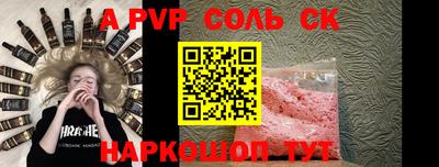 дживик Краснодар