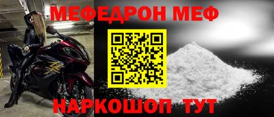 дживик Краснодар