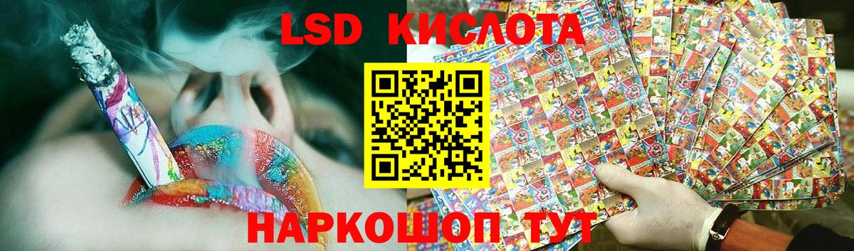 Димитровград  LSD-25 экстази ecstasy  MEGA ONION  LSD-25 экстази кислота  Вход с VPN  LSD-25 экстази 