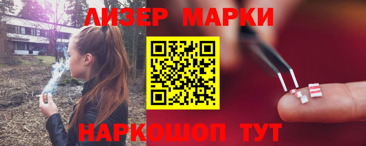 Лсд 25 экстази кислота Димитровград