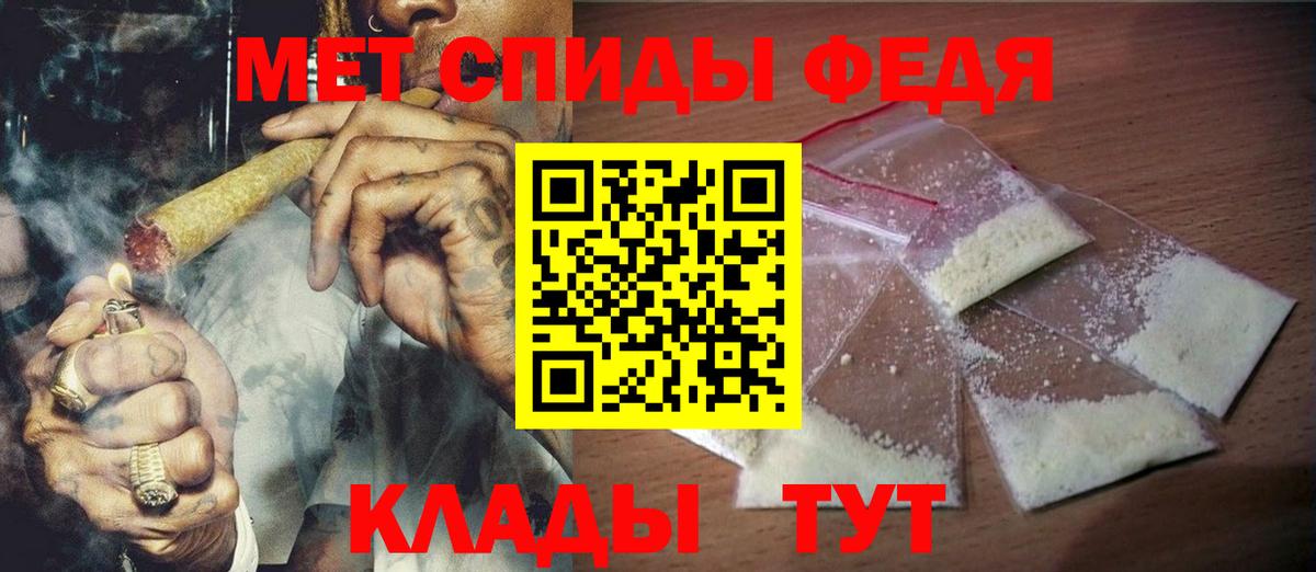 Первитин  Вход с VPN  Димитровград  Первитин винт 