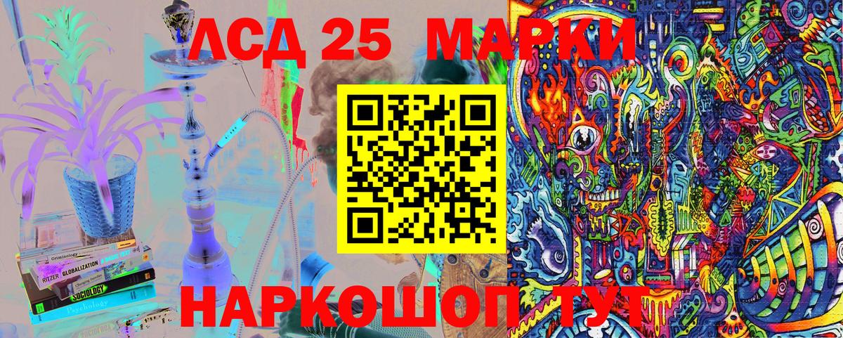 Марки NBOMe 1,8мг Димитровград