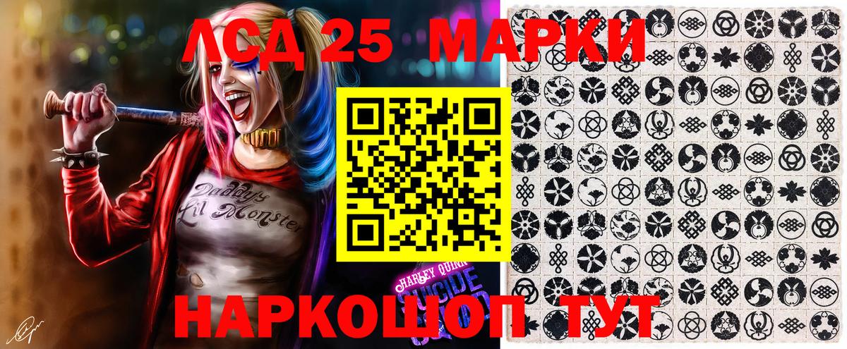 купить наркотик  Наркотические марки 1,5мг  Наркотические марки 1,5мг  Вход с VPN  Димитровград 