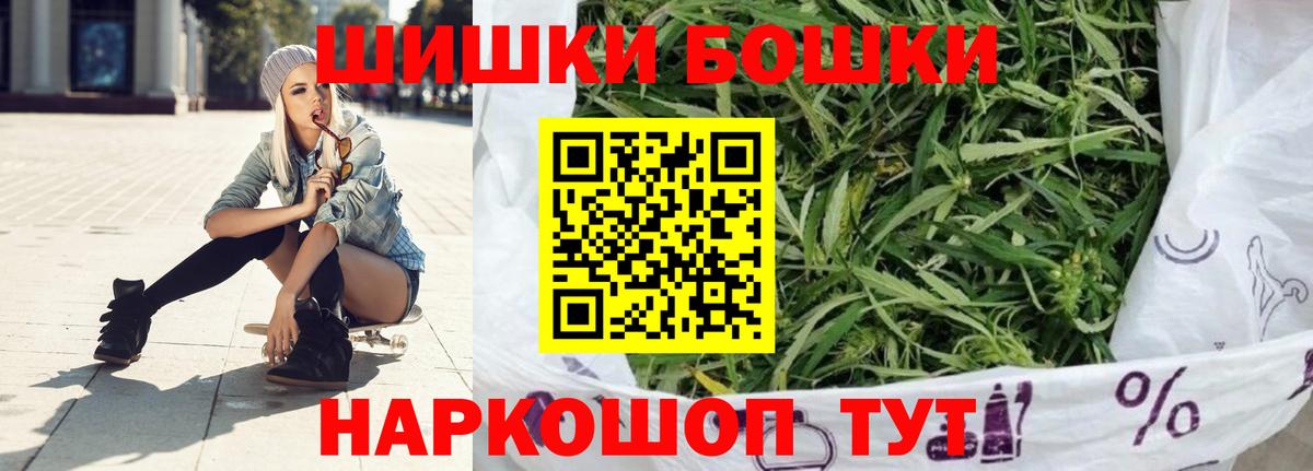 Бошки марихуана SATIVA & INDICA Димитровград