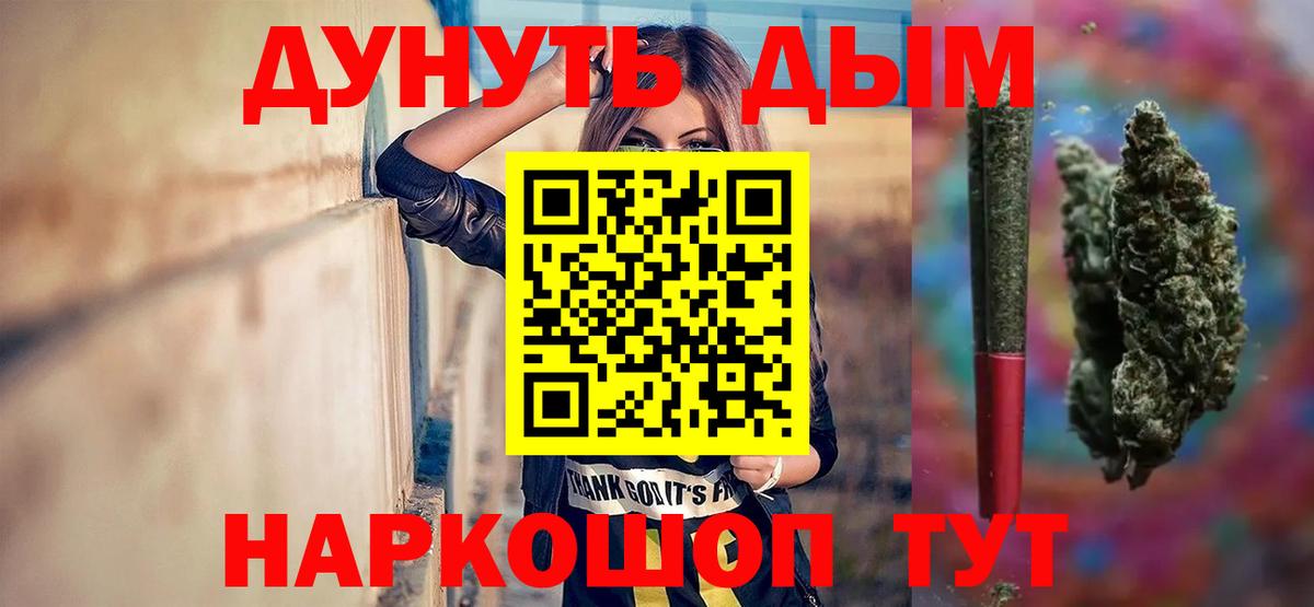 Димитровград  Шишки марихуана AK-47  Бошки марихуана Amnesia  Марихуана гибрид  Вход с VPN 
