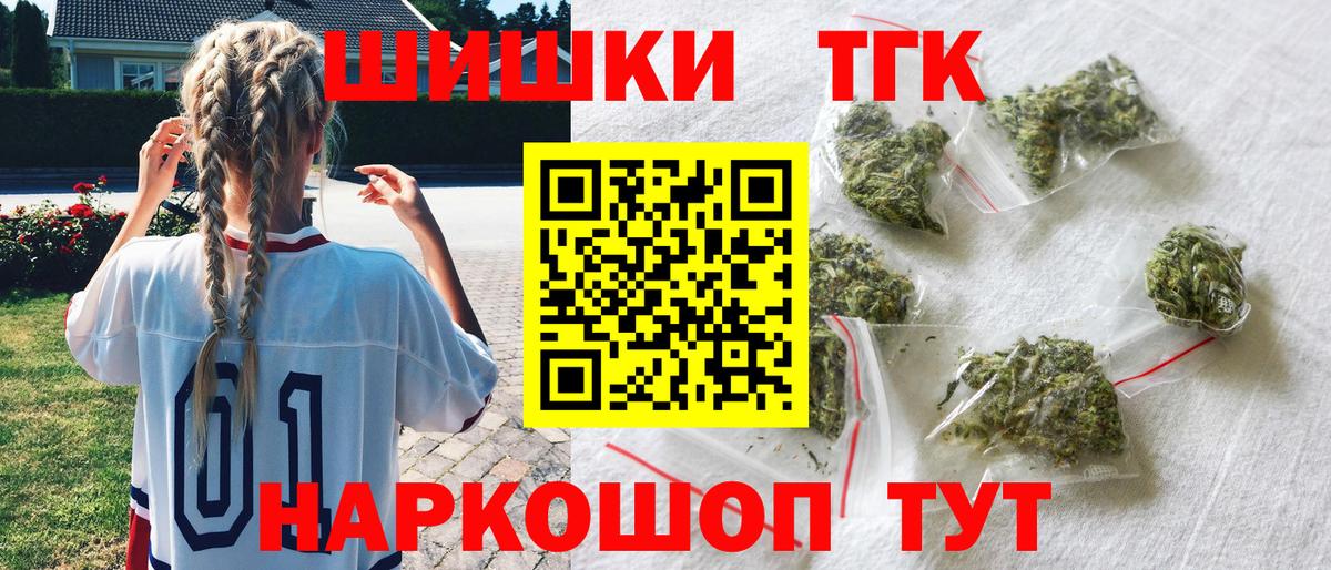 ГАШИШ  МДМА  Вход с VPN  Димитровград  Метадон  ГАШ  МЕФ кристаллы  Экстази  Магазин наркотиков  Канабис 